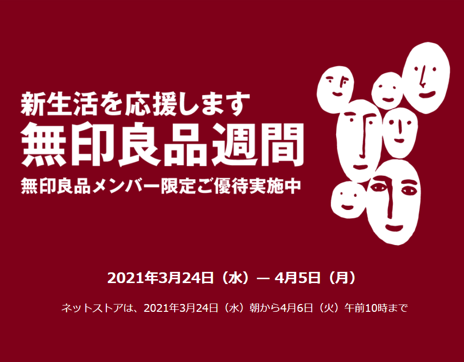f:id:funenoblog:20210330115322p:plain