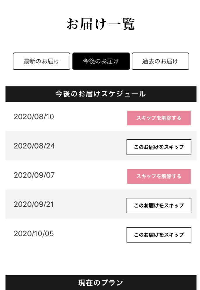 f:id:funenoblog:20210331174536p:plain