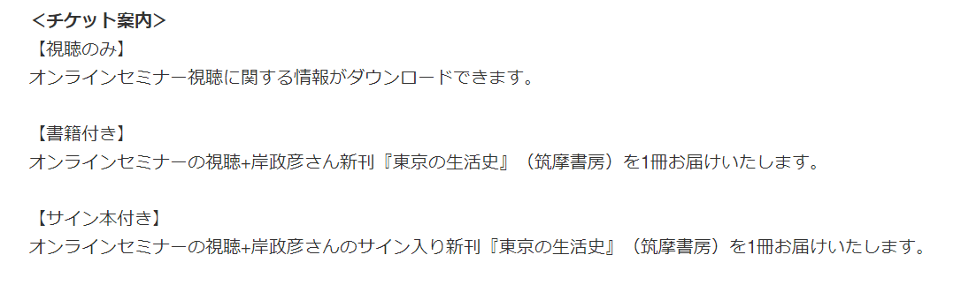 f:id:funenoblog:20211031000830p:plain