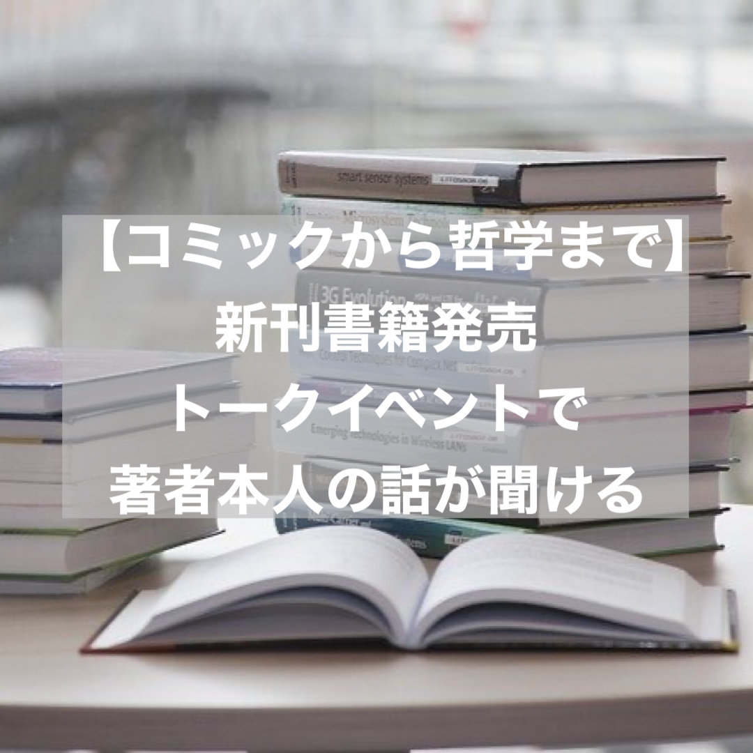 f:id:funenoblog:20211031023348j:plain