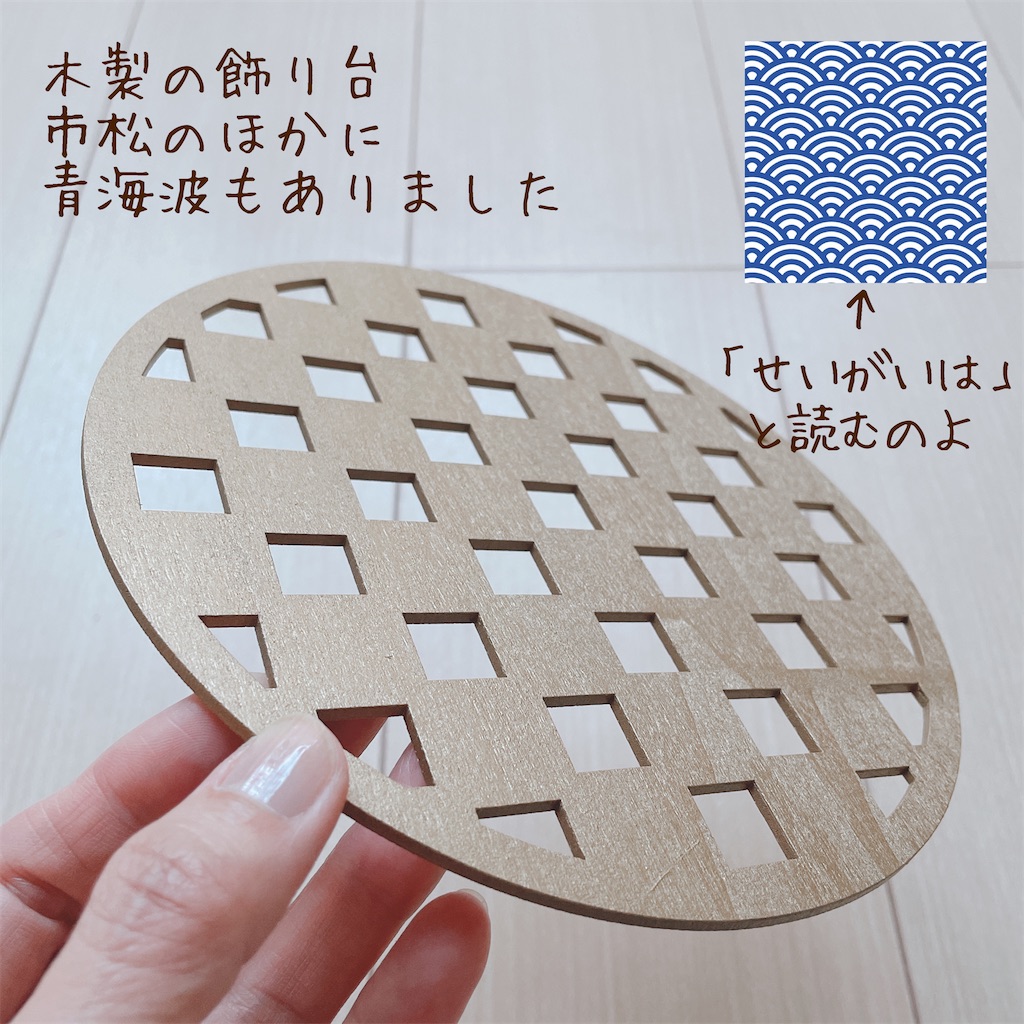 f:id:funenoblog:20220107154737j:image