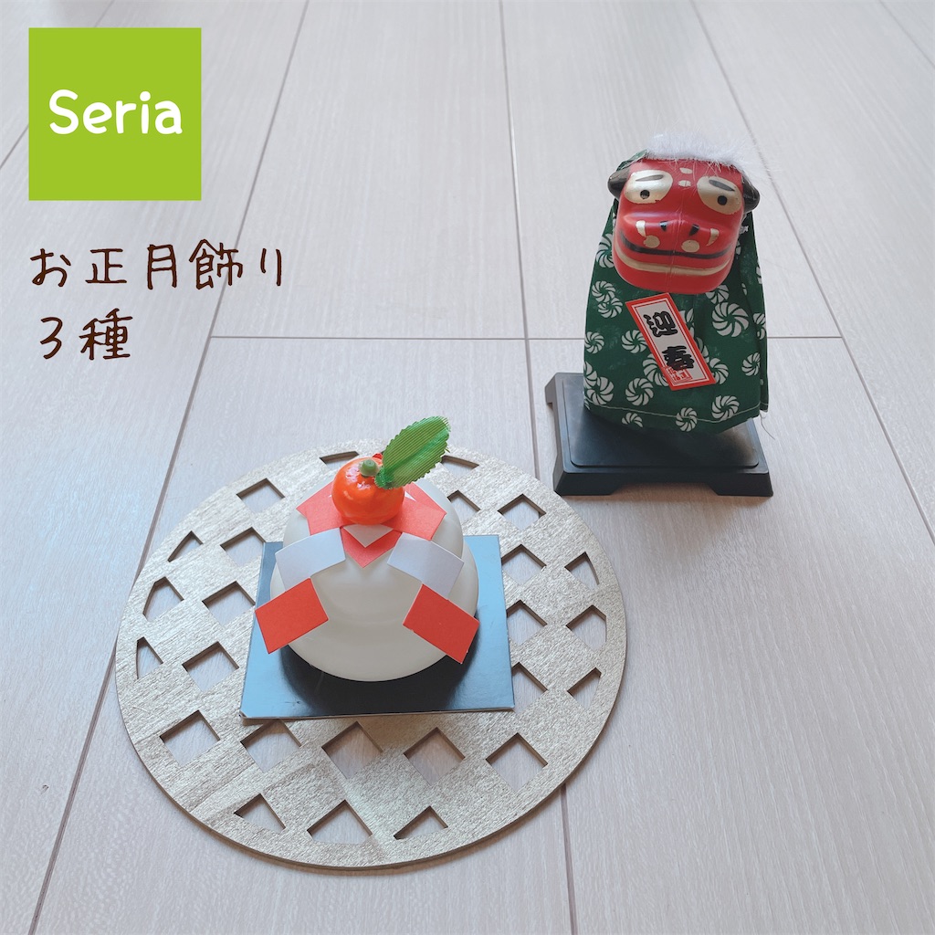 f:id:funenoblog:20220107154742j:image