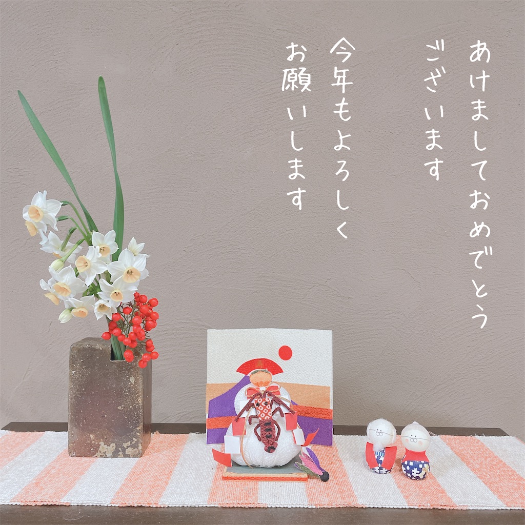 f:id:funenoblog:20220107160147j:image