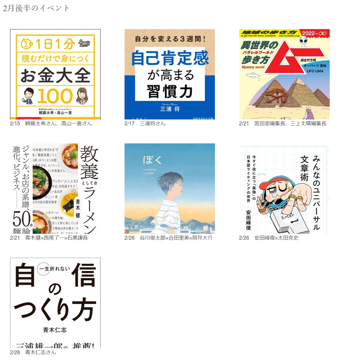 f:id:funenoblog:20220129140223p:plain