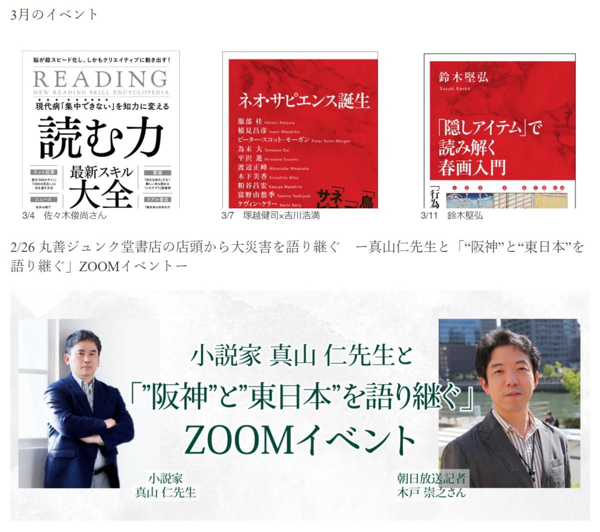 f:id:funenoblog:20220129140319p:plain