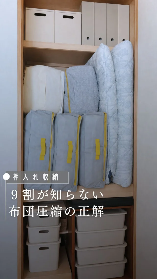 無印良品で一人用こたつ】収納スペースゼロ！羽織れる電気ひざ掛けとコ