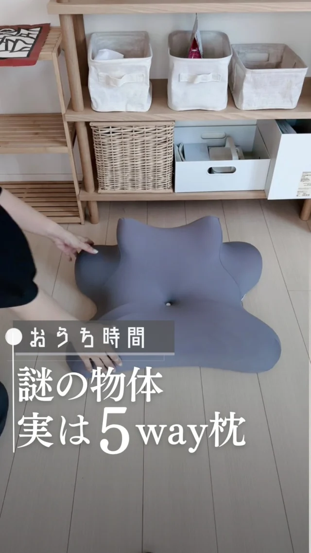 無印良品で一人用こたつ】収納スペースゼロ！羽織れる電気ひざ掛けとコ